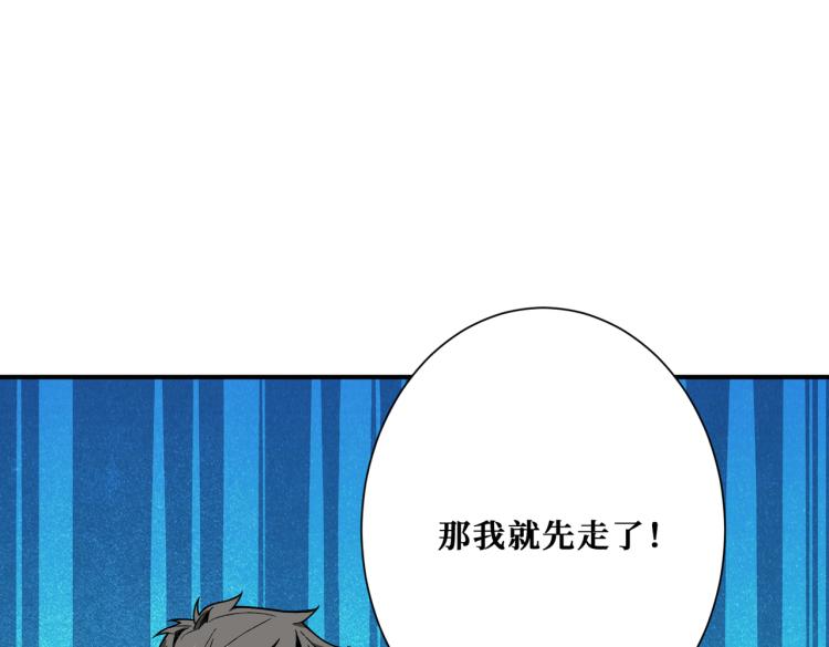 《噬神纪》漫画最新章节第261话 就是玩免费下拉式在线观看章节第【107】张图片