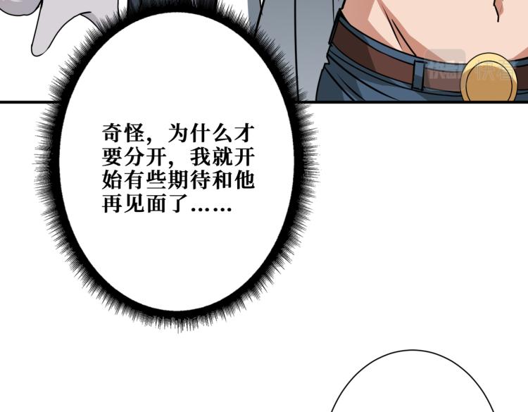 《噬神纪》漫画最新章节第261话 就是玩免费下拉式在线观看章节第【110】张图片