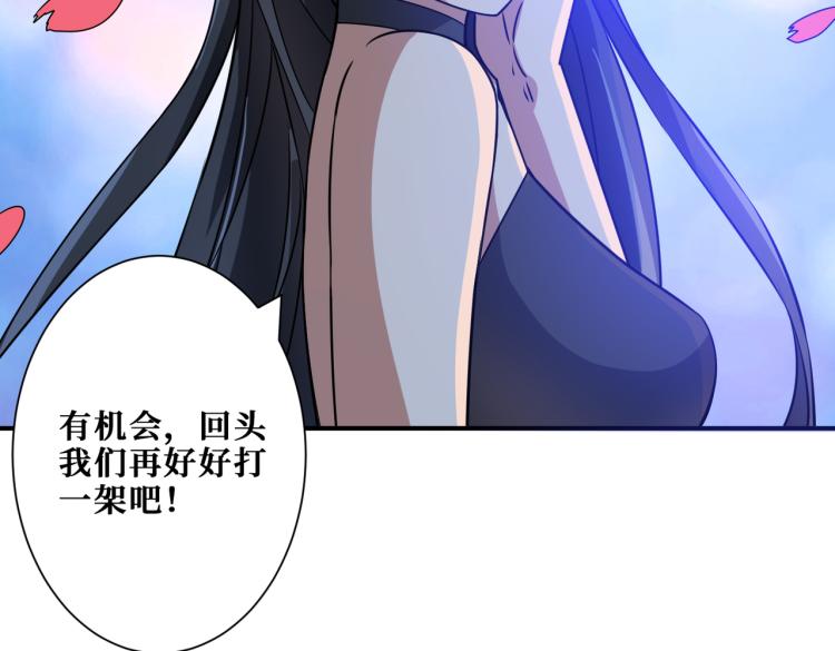 《噬神纪》漫画最新章节第261话 就是玩免费下拉式在线观看章节第【112】张图片