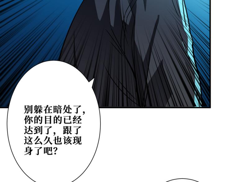 《噬神纪》漫画最新章节第261话 就是玩免费下拉式在线观看章节第【120】张图片