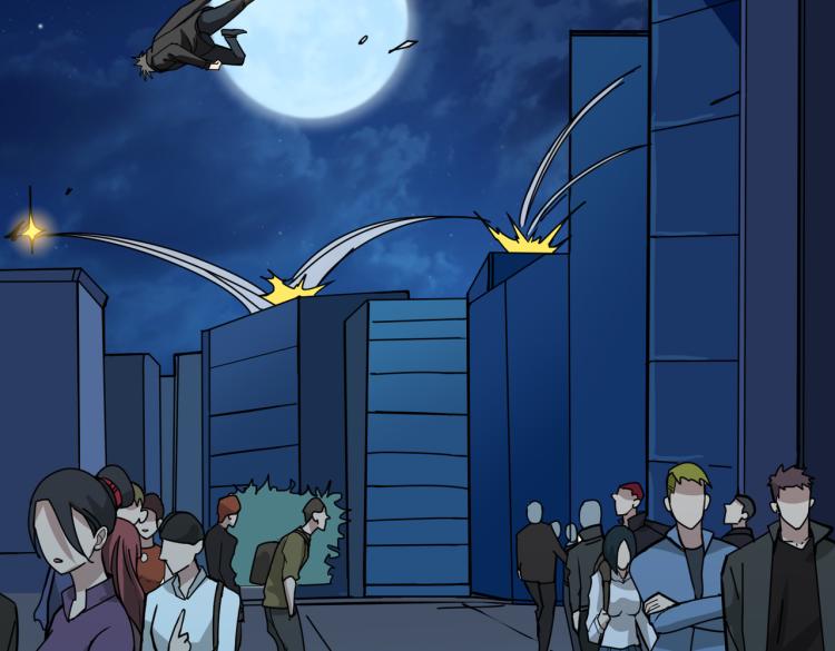 《噬神纪》漫画最新章节第261话 就是玩免费下拉式在线观看章节第【14】张图片