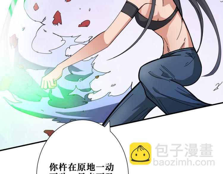 《噬神纪》漫画最新章节第261话 就是玩免费下拉式在线观看章节第【41】张图片