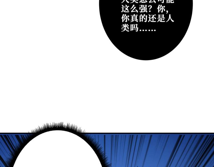 《噬神纪》漫画最新章节第261话 就是玩免费下拉式在线观看章节第【98】张图片