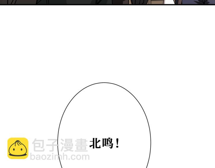 《噬神纪》漫画最新章节第263话 试炼开始免费下拉式在线观看章节第【11】张图片