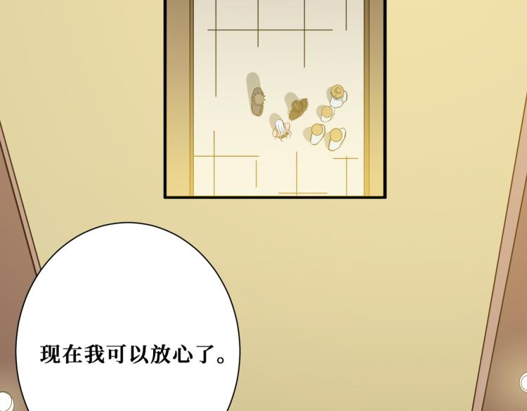 《噬神纪》漫画最新章节第263话 试炼开始免费下拉式在线观看章节第【33】张图片