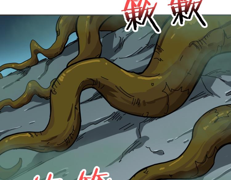 《噬神纪》漫画最新章节第264话 来得更猛烈些免费下拉式在线观看章节第【107】张图片