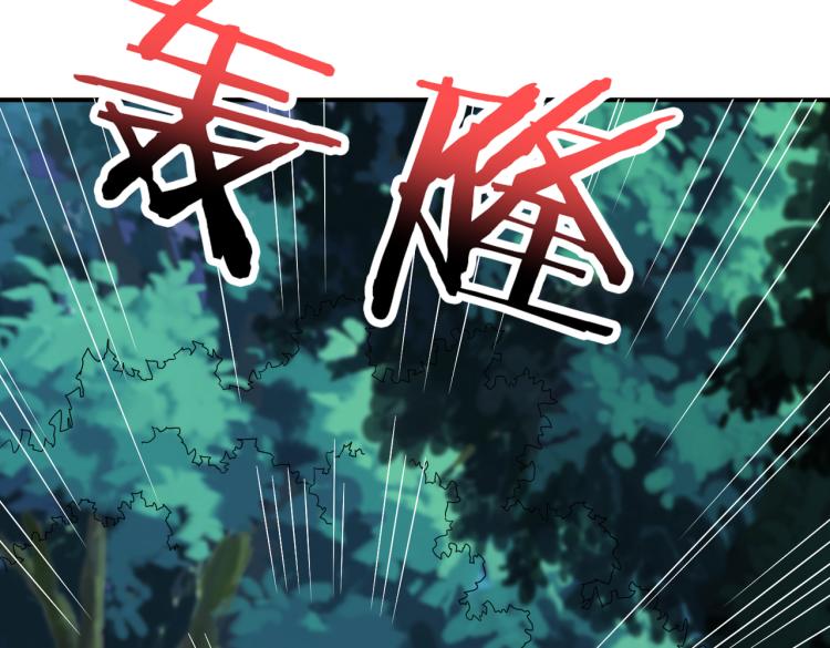 《噬神纪》漫画最新章节第264话 来得更猛烈些免费下拉式在线观看章节第【22】张图片