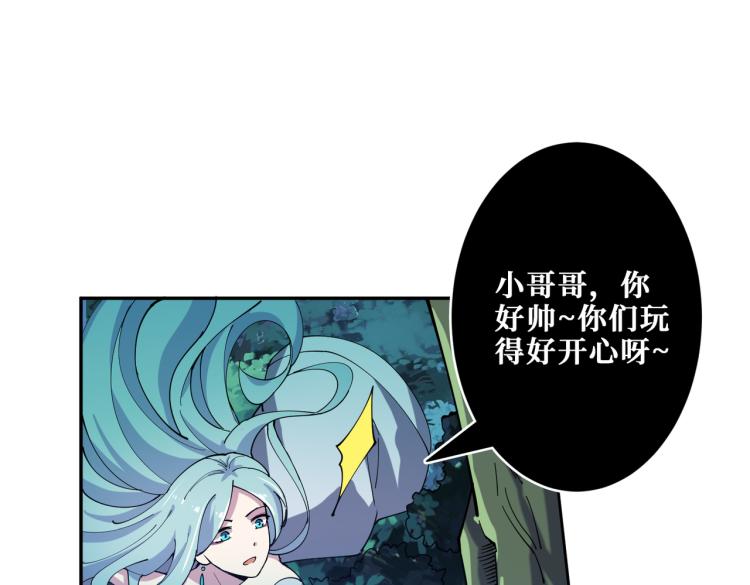 《噬神纪》漫画最新章节第264话 来得更猛烈些免费下拉式在线观看章节第【51】张图片