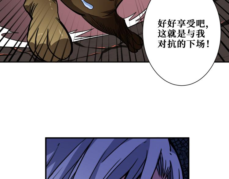 《噬神纪》漫画最新章节第265话 绝望之森免费下拉式在线观看章节第【150】张图片