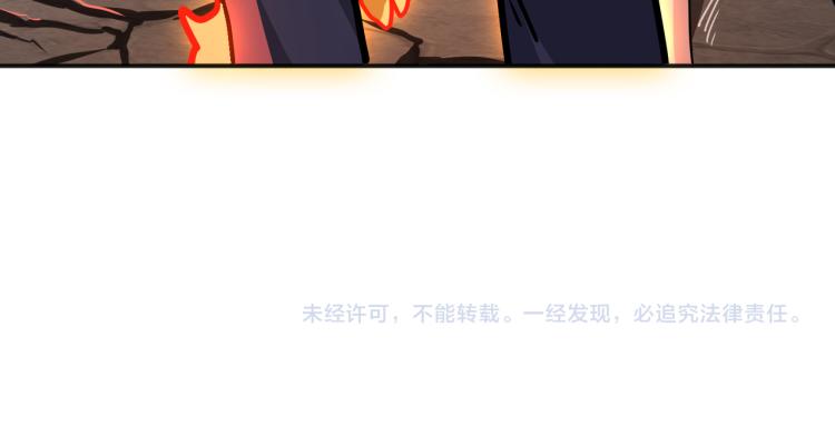 《噬神纪》漫画最新章节第265话 绝望之森免费下拉式在线观看章节第【158】张图片