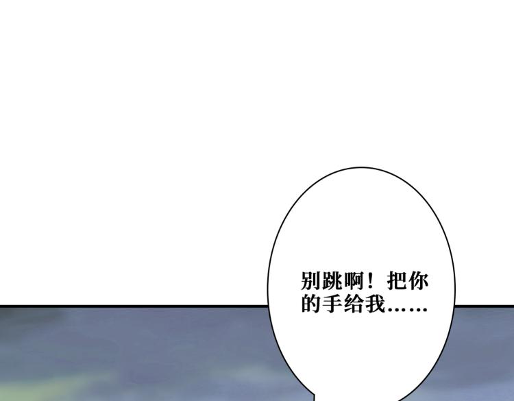 《噬神纪》漫画最新章节第265话 绝望之森免费下拉式在线观看章节第【62】张图片