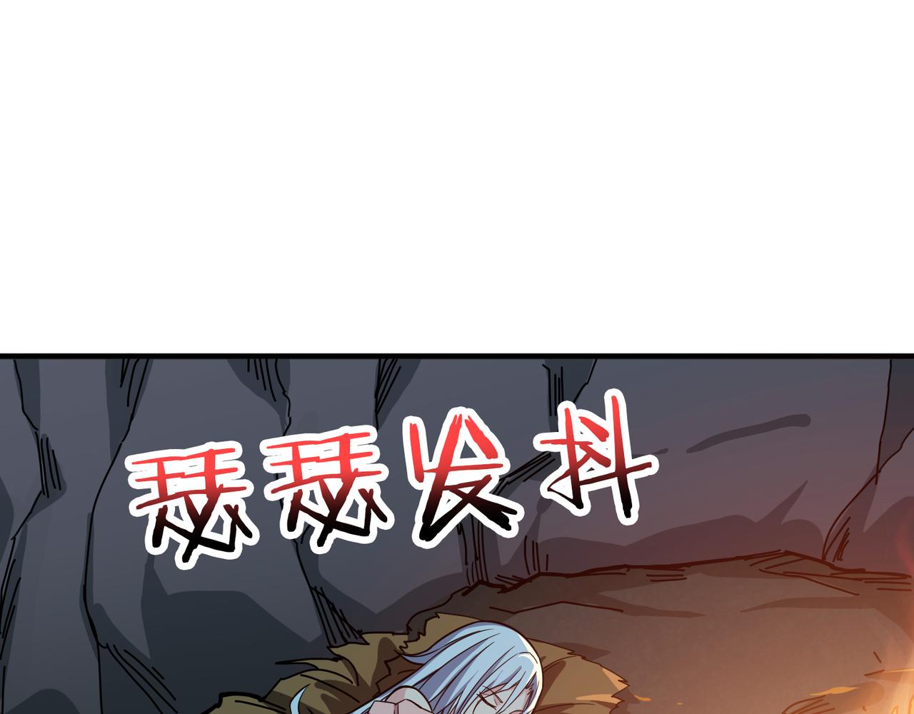 《噬神纪》漫画最新章节第266话 勇者与恶龙免费下拉式在线观看章节第【108】张图片