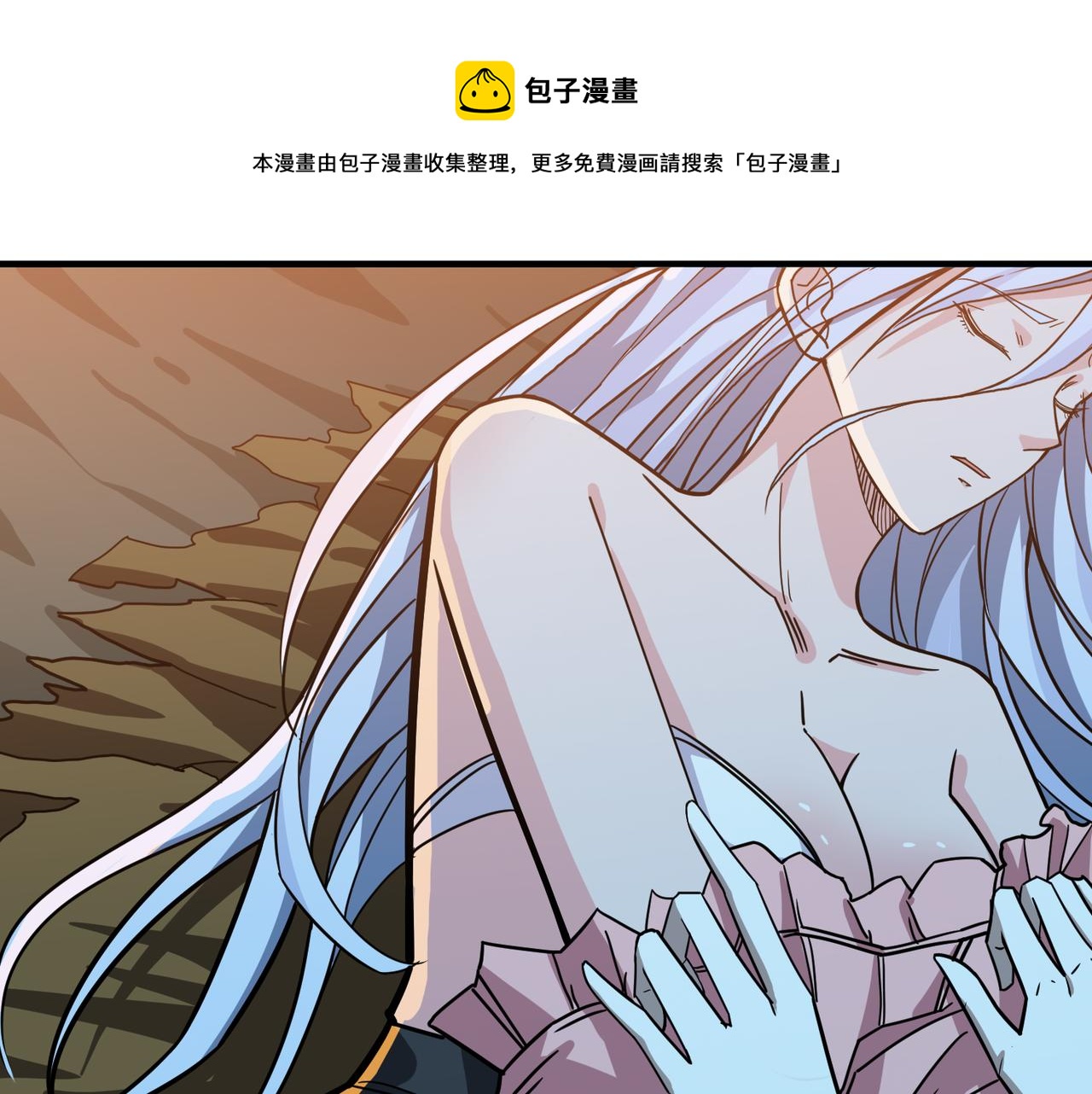 《噬神纪》漫画最新章节第266话 勇者与恶龙免费下拉式在线观看章节第【114】张图片