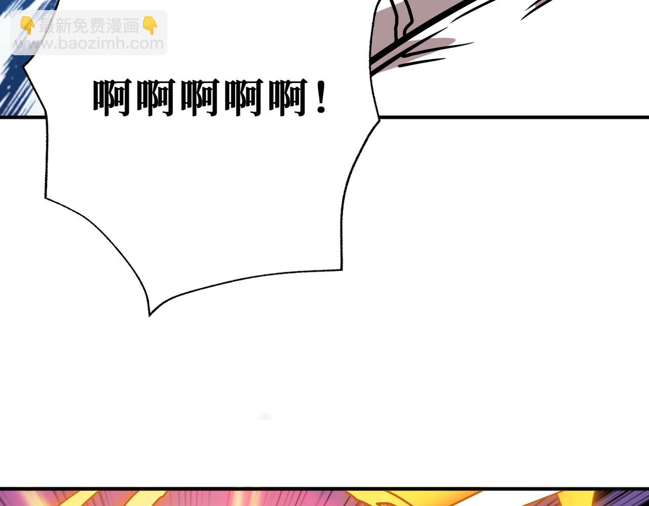 《噬神纪》漫画最新章节第266话 勇者与恶龙免费下拉式在线观看章节第【32】张图片