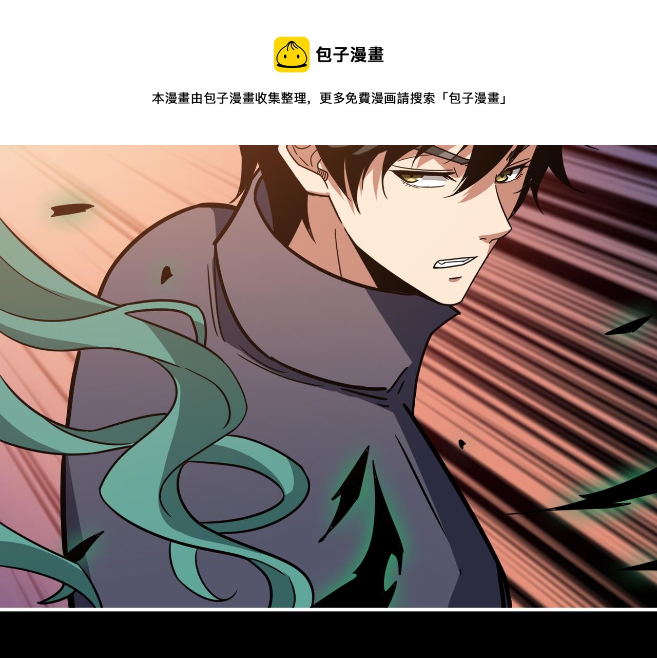 《噬神纪》漫画最新章节第268话山鬼免费下拉式在线观看章节第【113】张图片