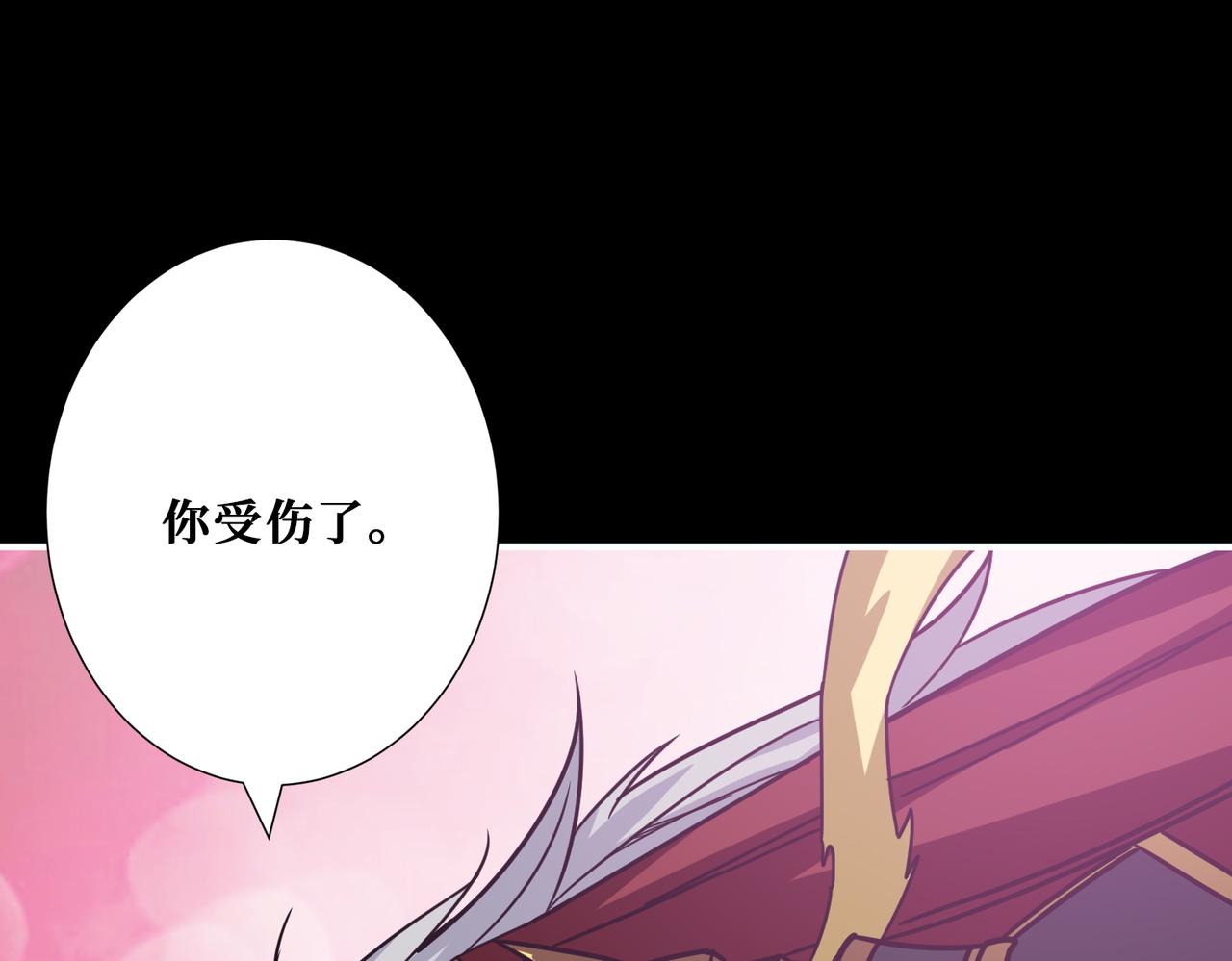 《噬神纪》漫画最新章节第268话山鬼免费下拉式在线观看章节第【74】张图片