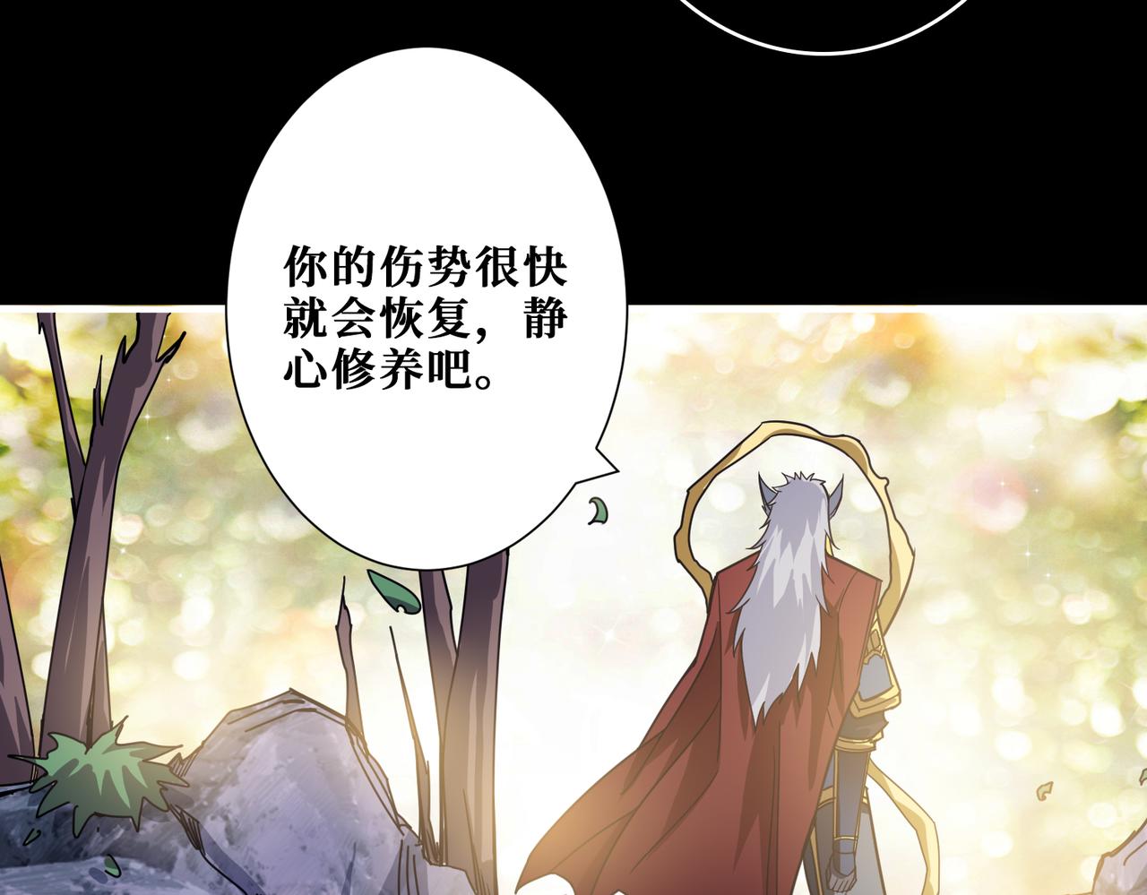 《噬神纪》漫画最新章节第268话山鬼免费下拉式在线观看章节第【81】张图片