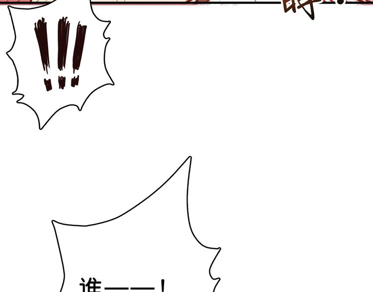 【噬神纪】漫画-（第26话  吞噬虚空）章节漫画下拉式图片-101.jpg