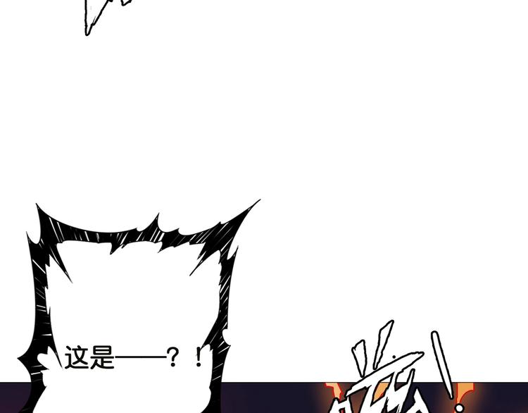 【噬神纪】漫画-（第26话  吞噬虚空）章节漫画下拉式图片-22.jpg