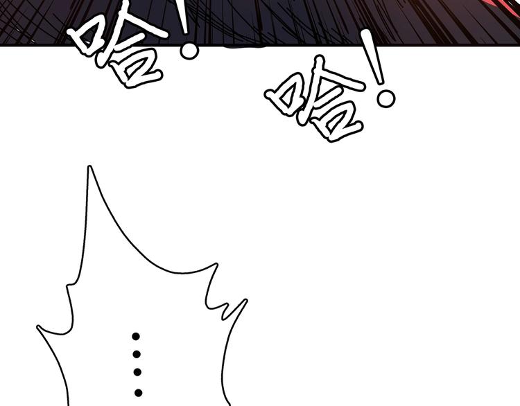 【噬神纪】漫画-（第26话  吞噬虚空）章节漫画下拉式图片-61.jpg