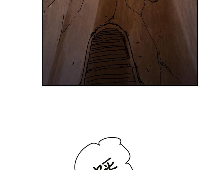 【噬神纪】漫画-（第26话  吞噬虚空）章节漫画下拉式图片-76.jpg