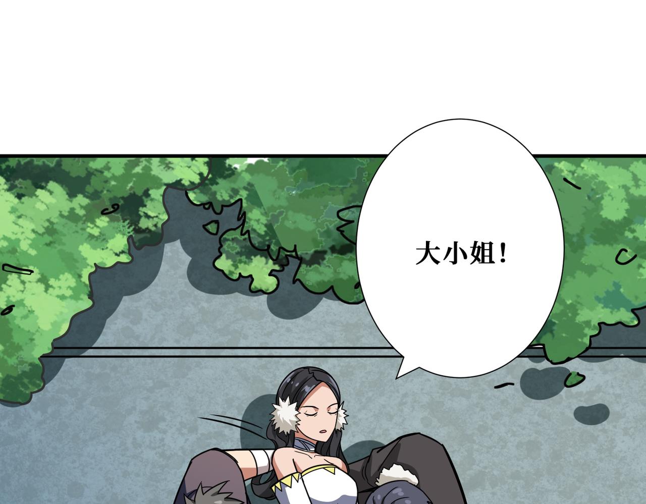 《噬神纪》漫画最新章节第269话消失的女人免费下拉式在线观看章节第【127】张图片