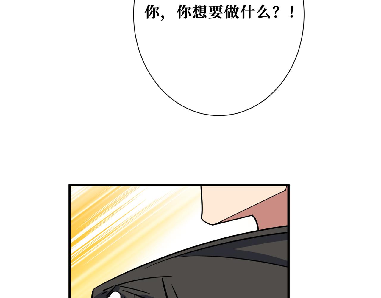 《噬神纪》漫画最新章节第269话消失的女人免费下拉式在线观看章节第【132】张图片