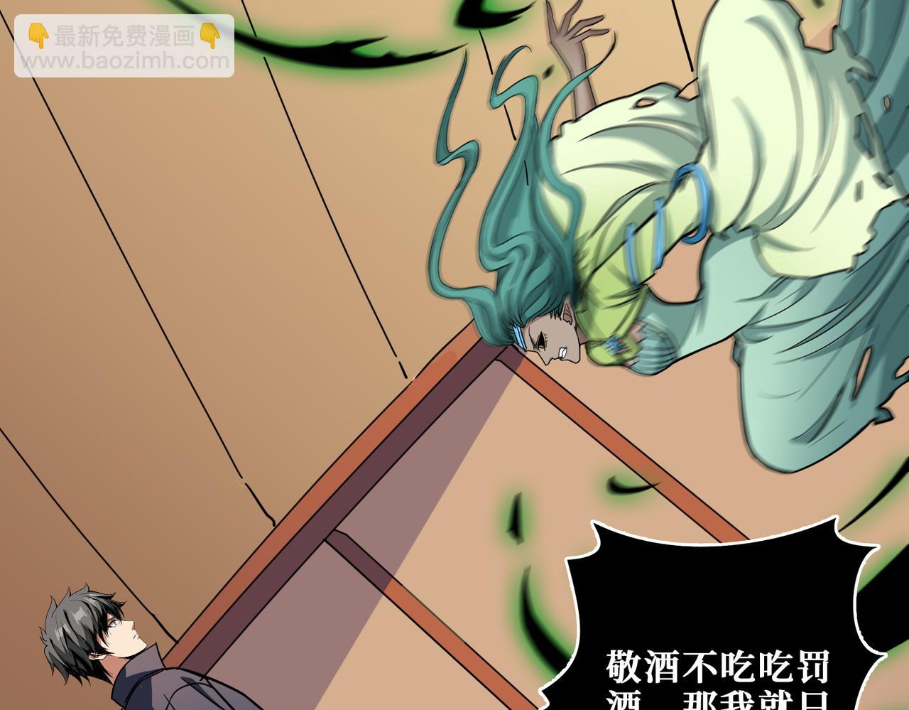 《噬神纪》漫画最新章节第269话消失的女人免费下拉式在线观看章节第【37】张图片