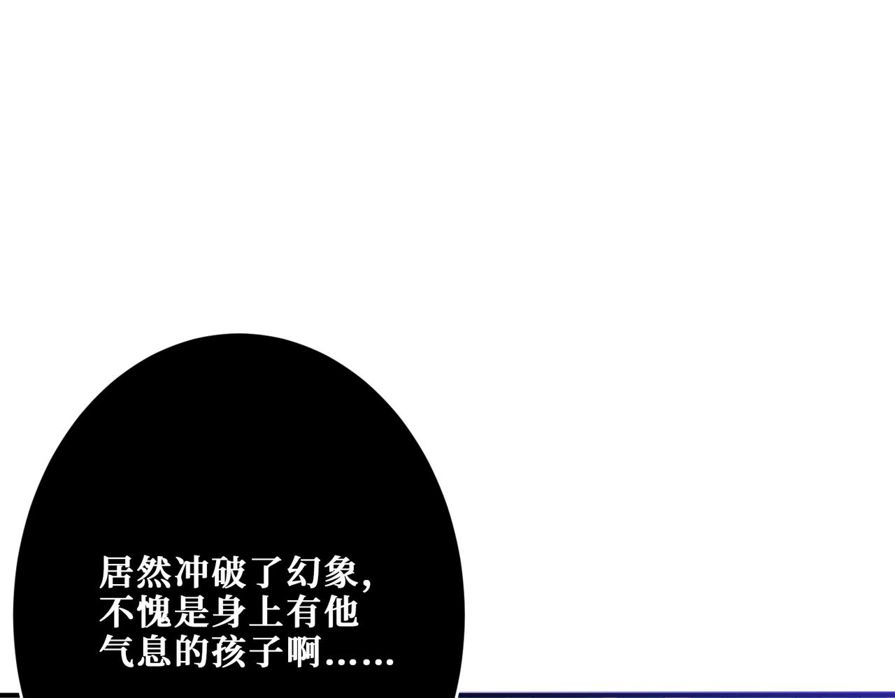 噬神纪-第269话消失的女人全彩韩漫标签