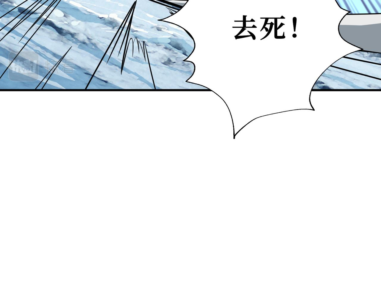 《噬神纪》漫画最新章节第270话重逢免费下拉式在线观看章节第【114】张图片