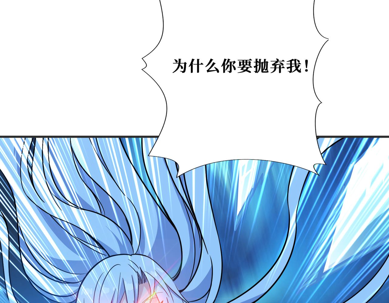 《噬神纪》漫画最新章节第270话重逢免费下拉式在线观看章节第【22】张图片