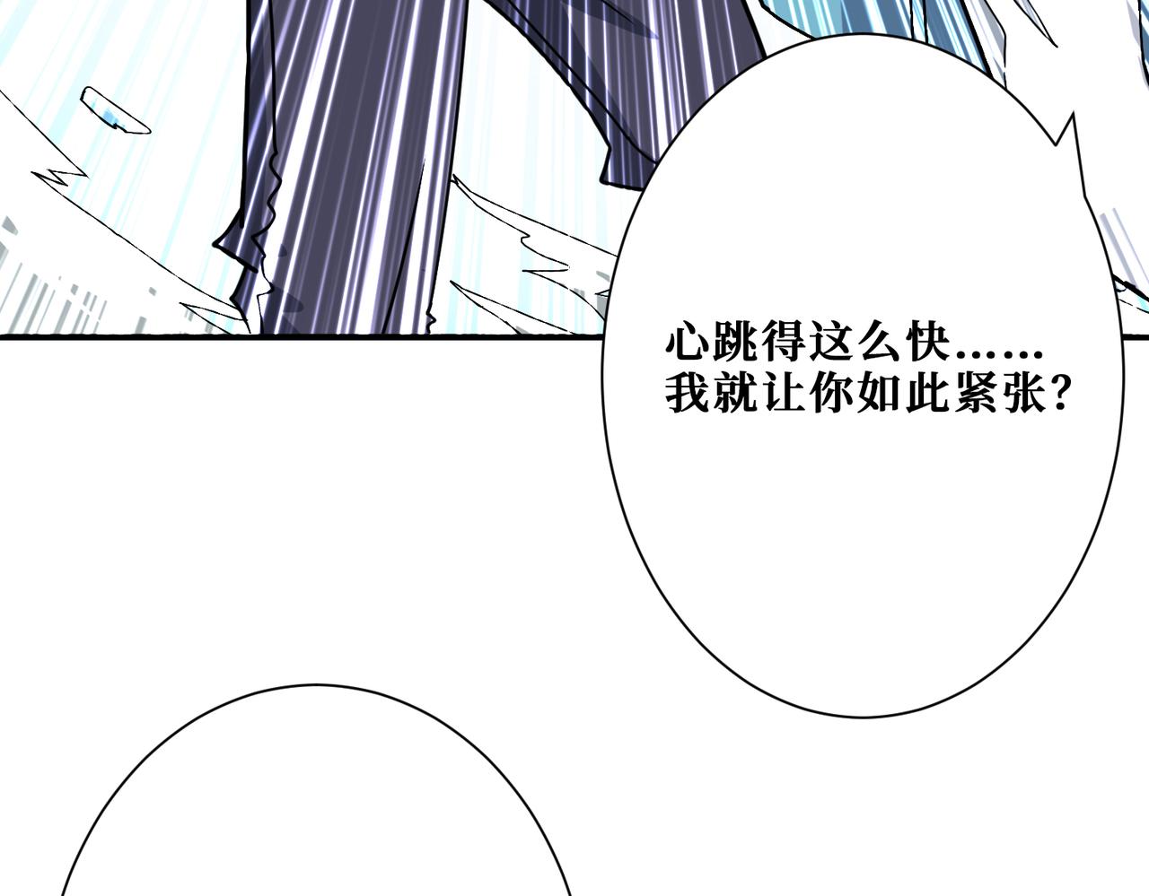 《噬神纪》漫画最新章节第271话 冰女皇免费下拉式在线观看章节第【14】张图片