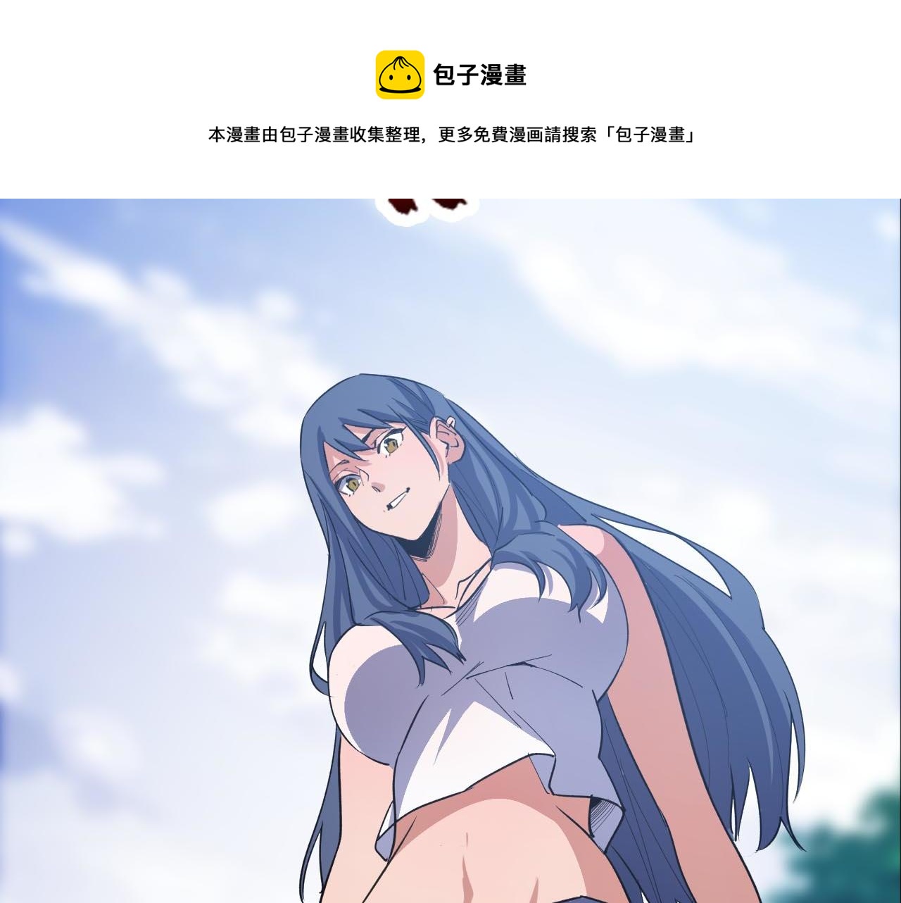 《噬神纪》漫画最新章节第271话 冰女皇免费下拉式在线观看章节第【172】张图片