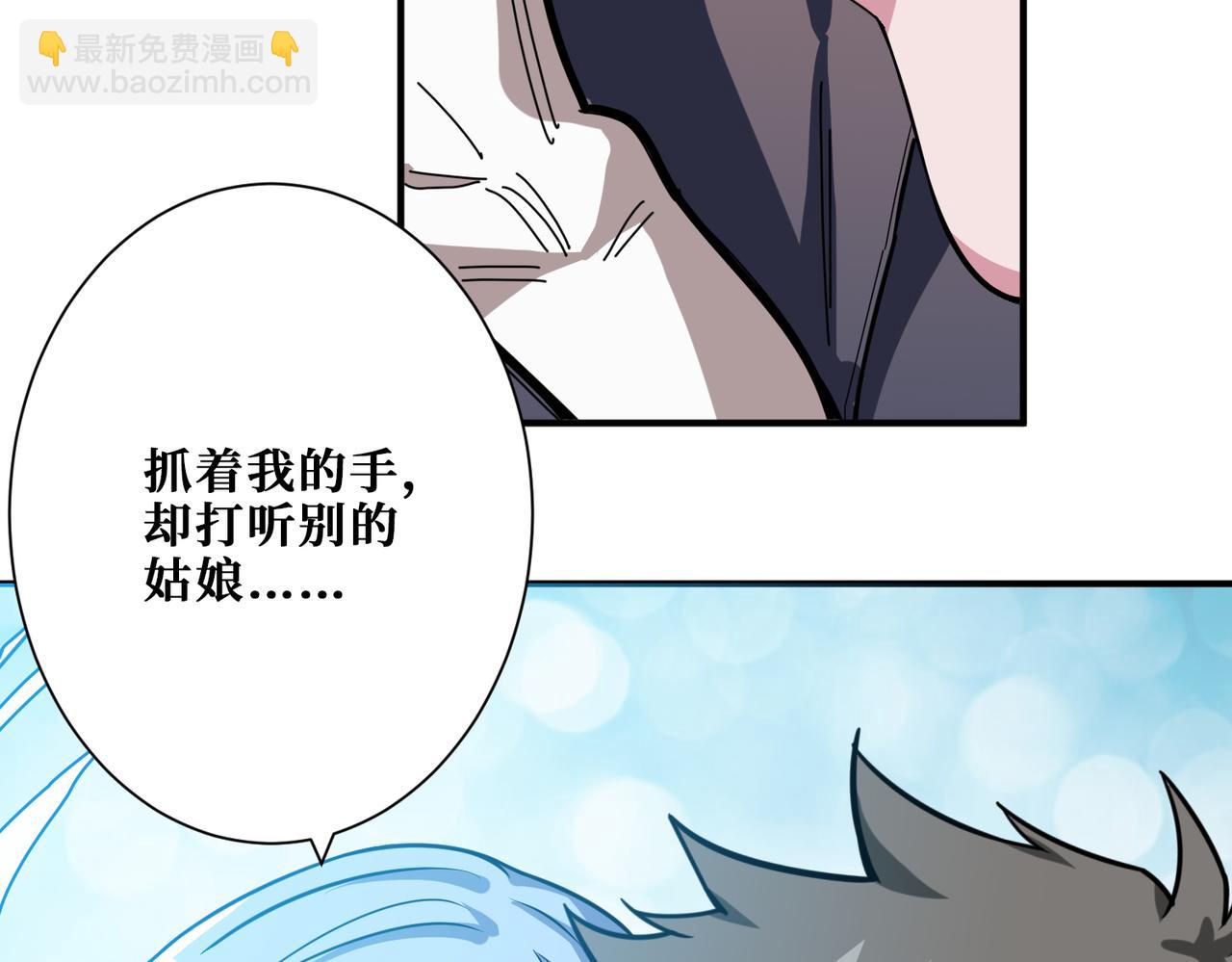 《噬神纪》漫画最新章节第271话 冰女皇免费下拉式在线观看章节第【27】张图片