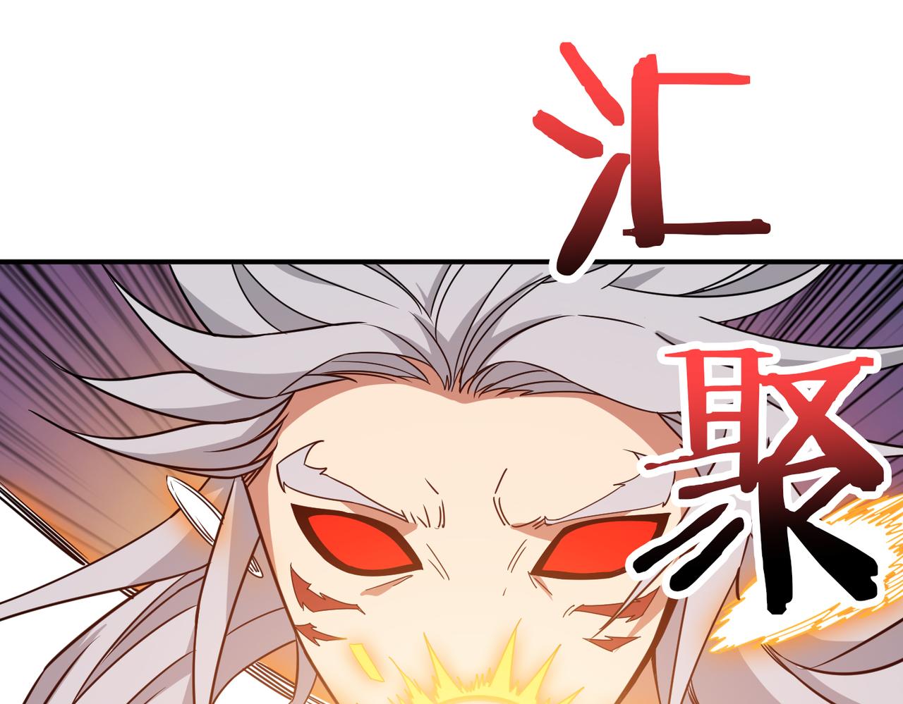 《噬神纪》漫画最新章节第271话 冰女皇免费下拉式在线观看章节第【71】张图片