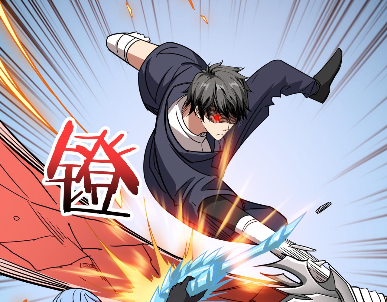 《噬神纪》漫画最新章节第272话 你占我便宜？免费下拉式在线观看章节第【53】张图片