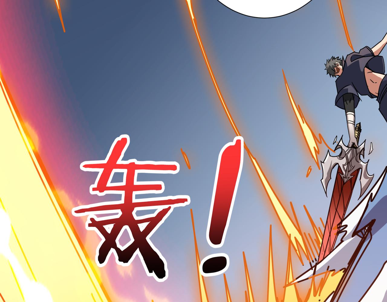 《噬神纪》漫画最新章节第272话 你占我便宜？免费下拉式在线观看章节第【61】张图片