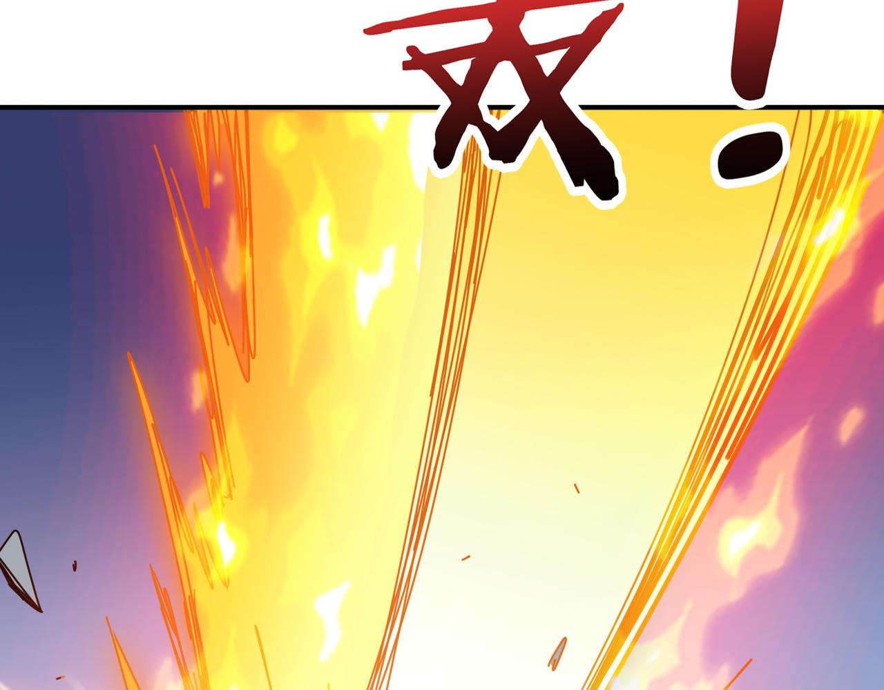 《噬神纪》漫画最新章节第272话 你占我便宜？免费下拉式在线观看章节第【65】张图片