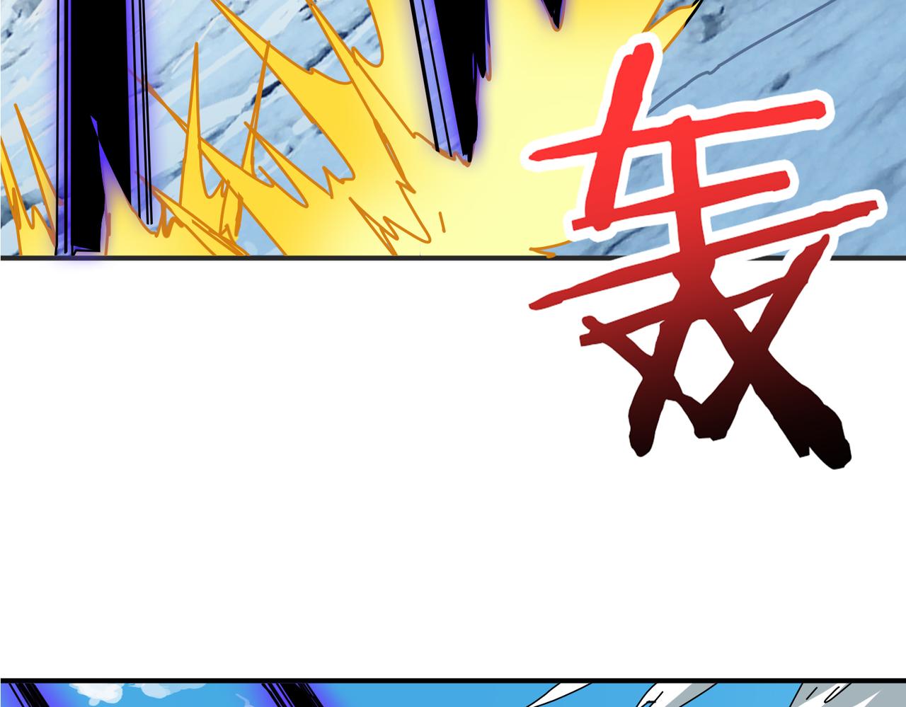 《噬神纪》漫画最新章节第272话 你占我便宜？免费下拉式在线观看章节第【97】张图片