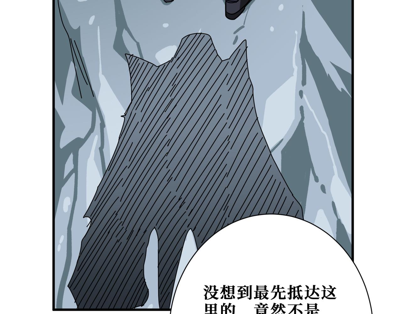 《噬神纪》漫画最新章节第273话 重明居的阴谋免费下拉式在线观看章节第【100】张图片