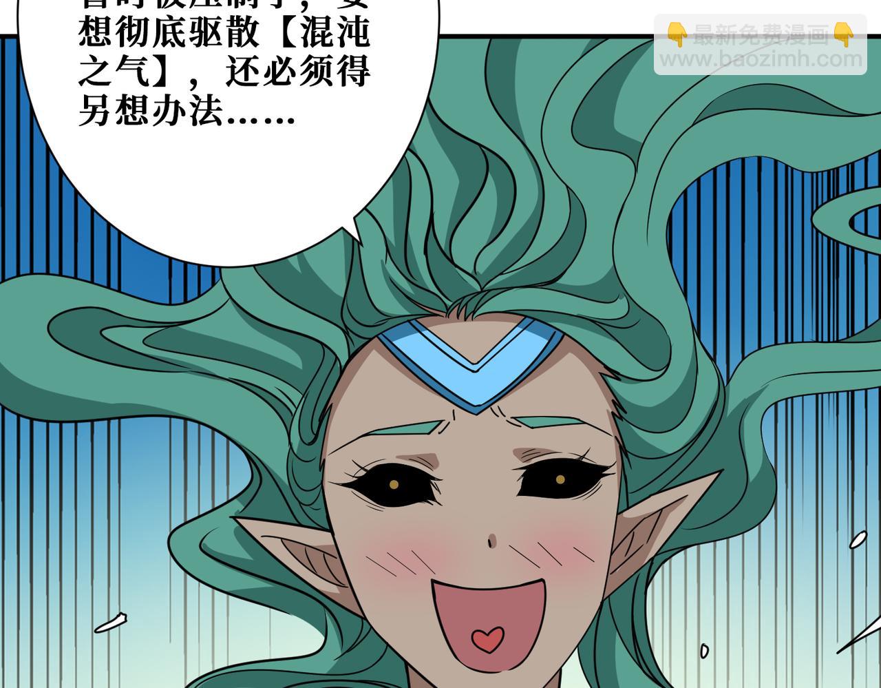 《噬神纪》漫画最新章节第273话 重明居的阴谋免费下拉式在线观看章节第【41】张图片