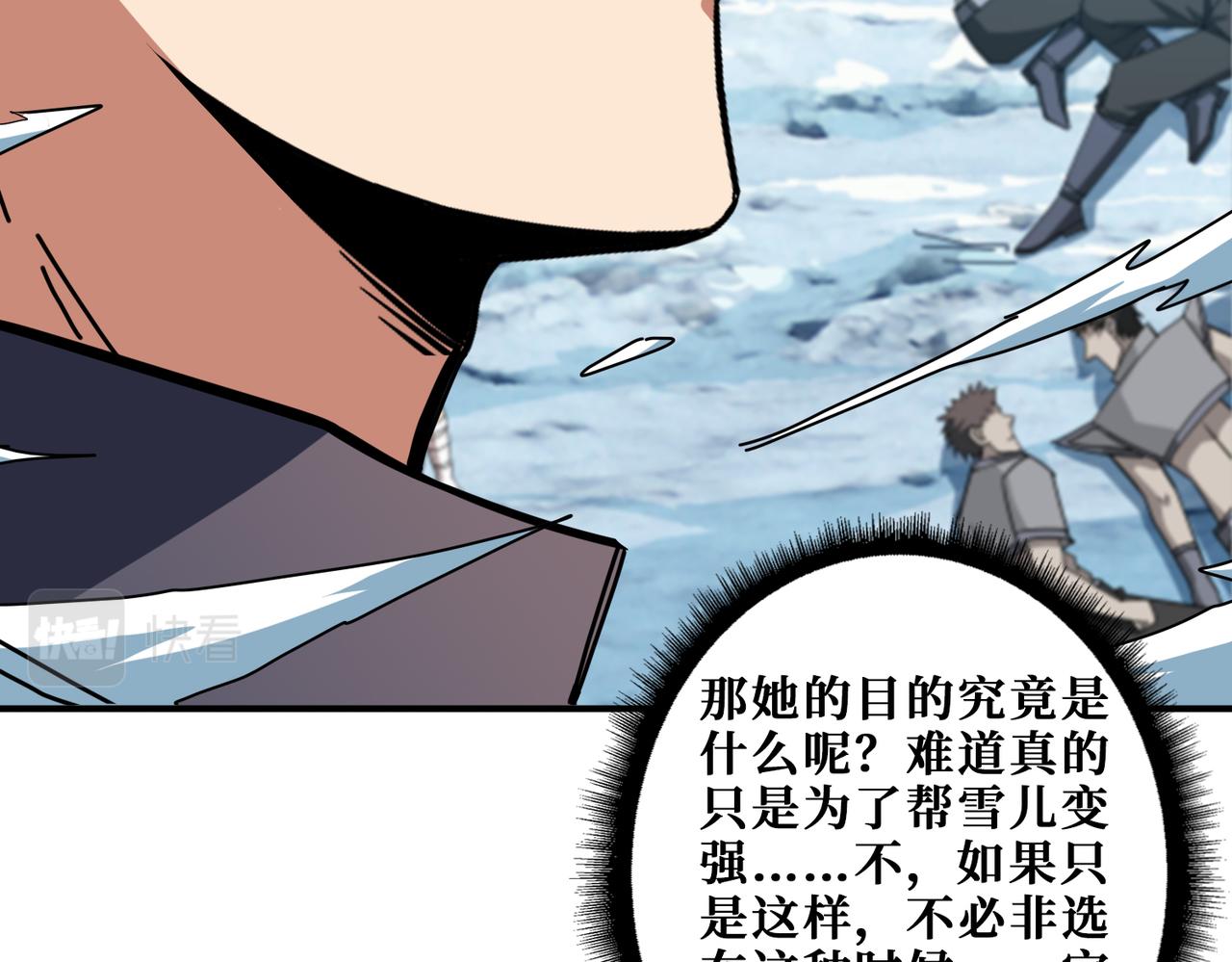 《噬神纪》漫画最新章节第273话 重明居的阴谋免费下拉式在线观看章节第【56】张图片