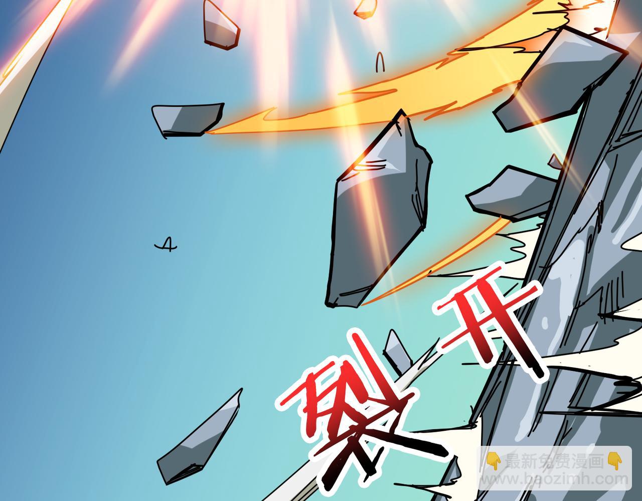 《噬神纪》漫画最新章节第274话 耀斑免费下拉式在线观看章节第【20】张图片