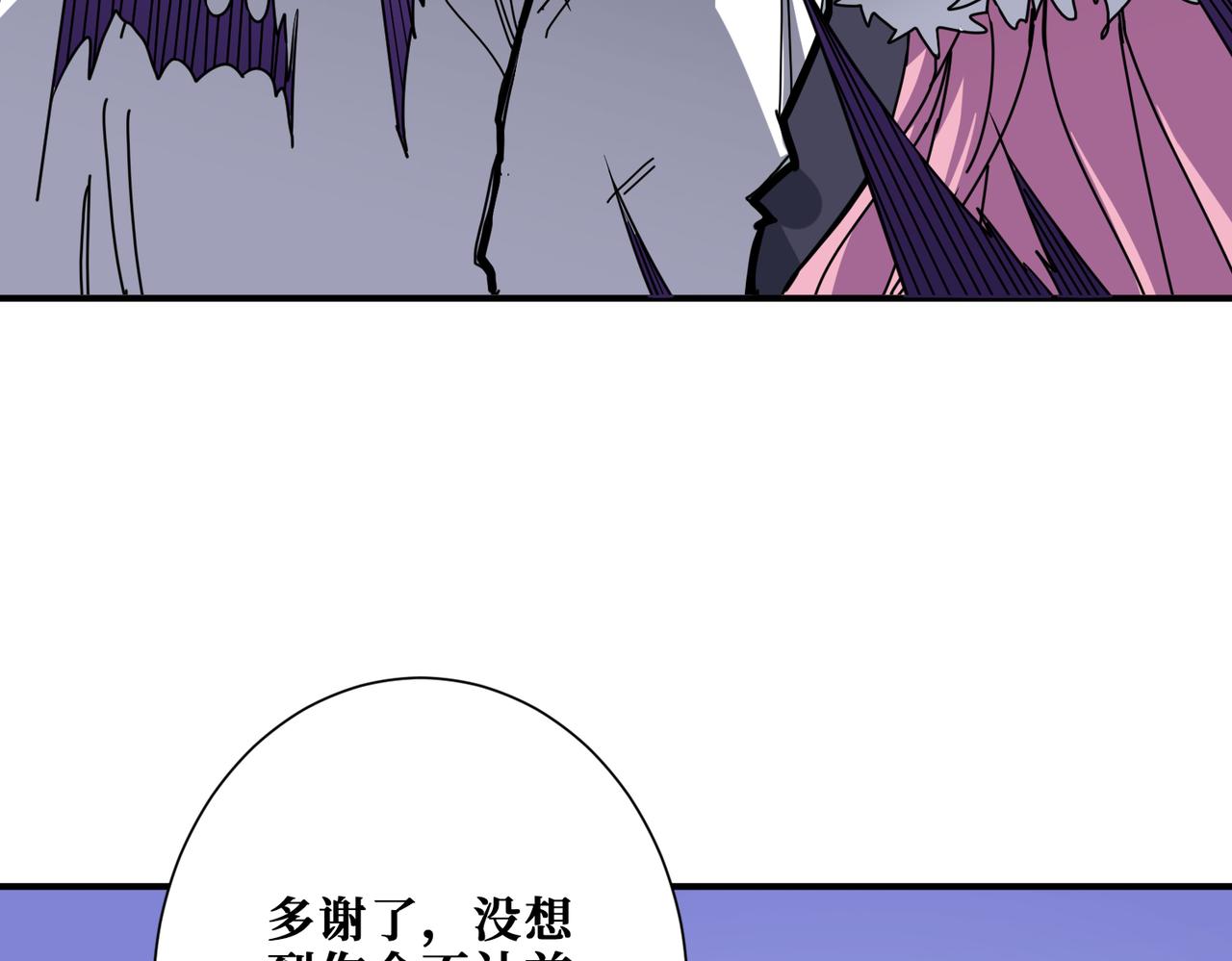 《噬神纪》漫画最新章节第275话 蛇神免费下拉式在线观看章节第【54】张图片