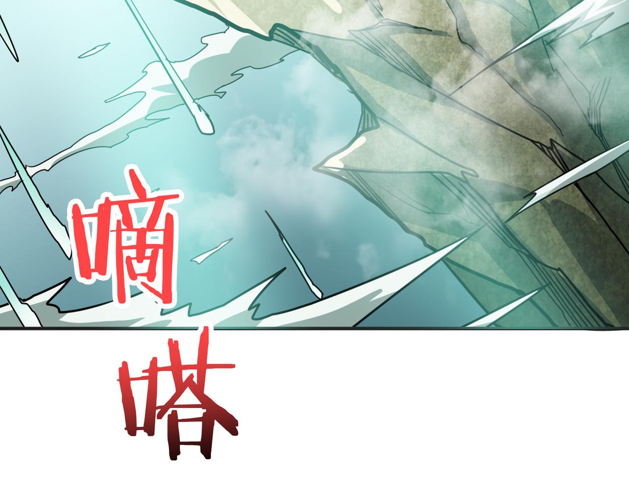 《噬神纪》漫画最新章节第277话 我裂开了免费下拉式在线观看章节第【67】张图片