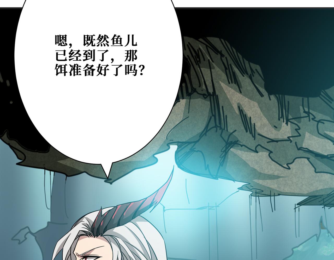 《噬神纪》漫画最新章节第277话 我裂开了免费下拉式在线观看章节第【76】张图片