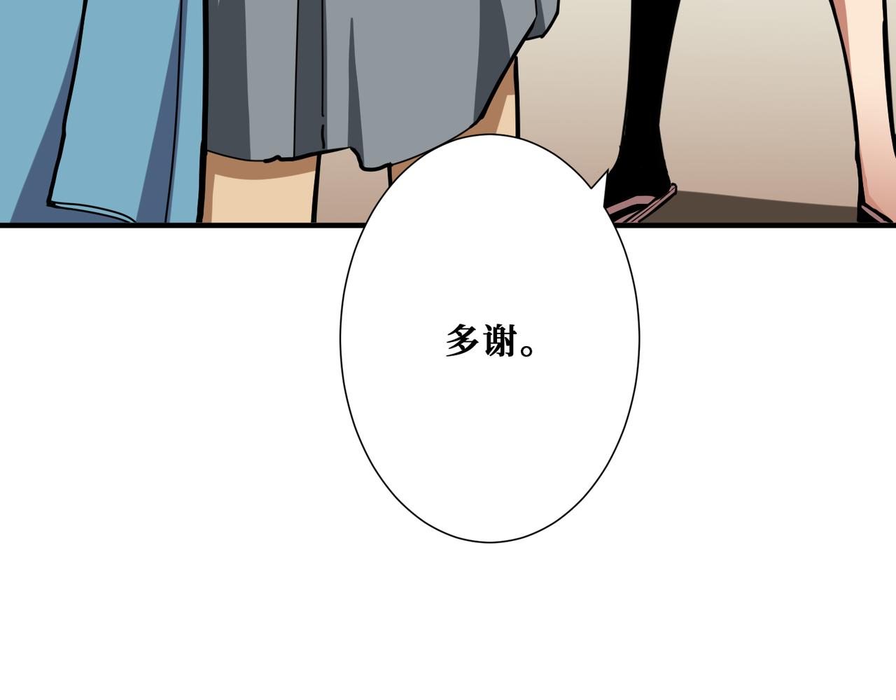 《噬神纪》漫画最新章节第278话 换了，又没完全换免费下拉式在线观看章节第【61】张图片