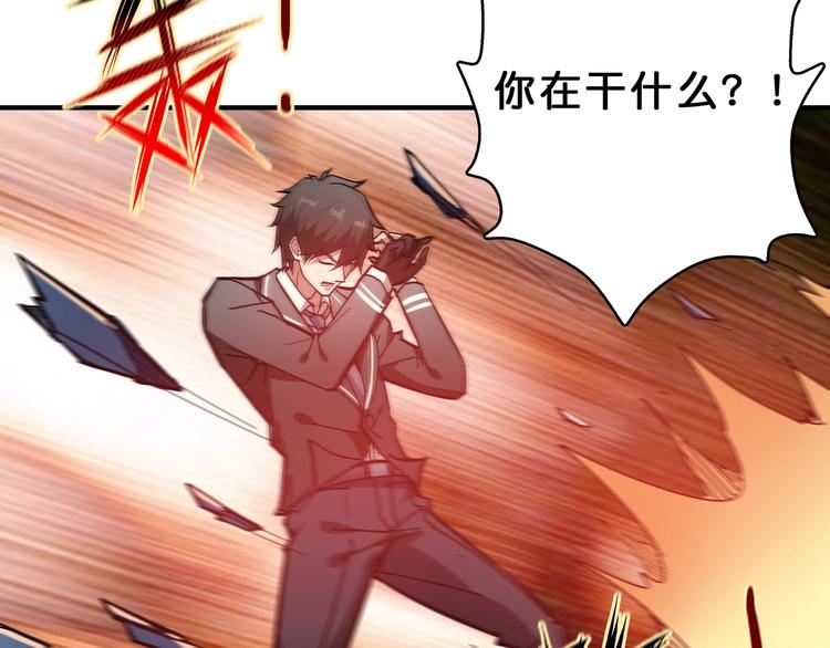 《噬神纪》漫画最新章节第27话 斩魔免费下拉式在线观看章节第【105】张图片