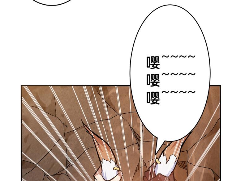 《噬神纪》漫画最新章节第27话 斩魔免费下拉式在线观看章节第【30】张图片