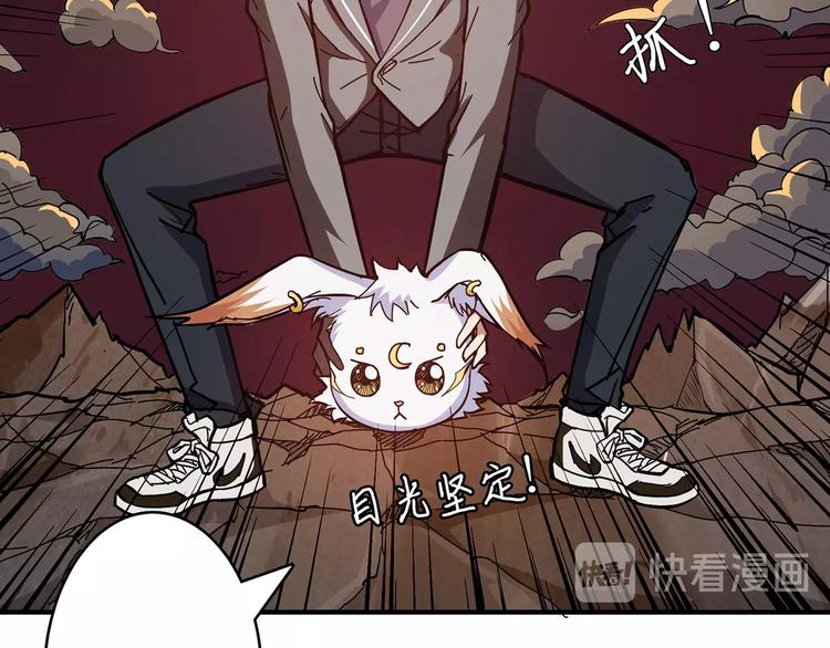 《噬神纪》漫画最新章节第27话 斩魔免费下拉式在线观看章节第【37】张图片